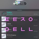 [뉴이스트] 렬배꼬☺ 인별 업댓(+ 꼬<b>롱</b>인<b>별</b> 추가)