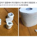 [댓글부탁해] 근데 방송하는 비제이들 보면