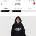 [드루와] 후드티