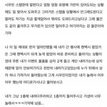 [EXO] ㅇㅌ에 올라온 <b>민석</b>이 후기 봄?