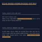 어제의 범죄를 벌하실 하나님의교회 안상홍님