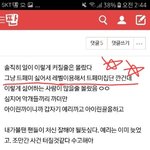 [댓글부탁해] ' 예리가 양반으로보여 배<b>주현</b>때문에 ' 이톡선 기억나?