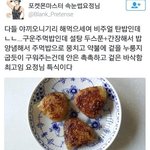 [댓글부탁해] 야야 대회나가는데 <b>팀</b><b>명</b>추천좀