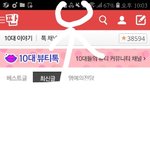 이거 뭔 <b>표시</b>임?