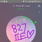 [방탄소년단] 엄마한테 몰래 은근한 <b>영업</b>중
