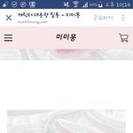 [추반] <b>필통</b> 추반쫌ㅜ