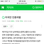 [드루와] 나 중1때 <b>허언</b>증 오졌었음;;;;;;