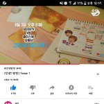 [방탄소년단] 이삐들 이거 봤어? 방탄 <b>웹드라마</b>.