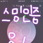 [방탄소년단] 아이폰으로 스밍 돌리는 이삐 들어와줘