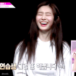 [프듀48] 얘들아 김민주 보고 눈<b>정화</b>해라