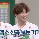[EXO] 내 <b>소원</b> 이루어주세요....