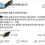 [드루와] 와 ㅅㅂ 이거봐 <b>오진</b>닼ㅋㅋㅋㅋㅋㅋㅋ