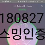 [방탄소년단] 러브 마지막에