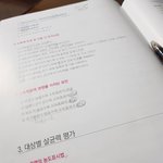 [드루와] <b>필기</b>공부 드릅게하기싫다 ㅜㅜ