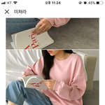 맨투맨 핑크vs<b>인디</b>핑크 추반점!!