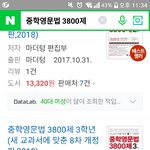 영어 <b>문법</b>책 골라줘