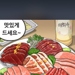 얘두라 진ㅋ자 웹툰 추천할게ㅠㅠㅠㅠㅠ광고 절대아님