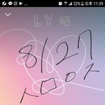 [방탄소년단] 스밍<b>횟수</b>보는법질문