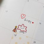 [드루와] 구짝남이 오늘 처음으로 내이름 불러줬다
