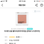 골라주면 내일 짝<b>남</b>이랑 <b>눈</b> 30초동안 마주쳐서 짝<b>남</b>이 너한테 호감생김...