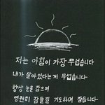 남자애들한테 갈굼당하는데 도와줘