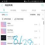 [방탄소년단] IDOL 어른튠즈 <b>송차트</b>, 앨범<b>차트</b> 3일연속 1위라는데?