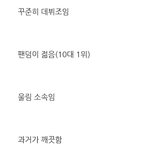 [댓글부탁해] 프듀48 권은비