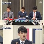 [댓글부탁해] <b>중국</b>남자가 <b>러시아</b>와 일본에서 인기가 많다 ㅋㅋㅋㅋ