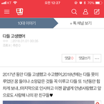 <b>우왕</b> 겨울에 올린 글 찾음