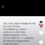 틱톡 <b>이분</b> 조카 웃김