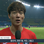 [댓글부탁해] 엠빅뉴스로 축구 인터뷰 보는데
