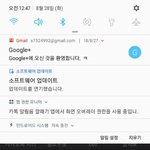 <b>구글메일</b>이 나한테 비웃음;