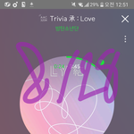 [방탄소년단] 요거 둥이일까?