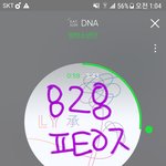 [방탄소년단] <b>이</b>삐들 영업 <b>잘</b>하네 ㅋㅋㅋ