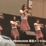 [프듀48] 강혜원 게릴라 공연때 다리<b>동작</b> 안했네..