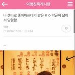[드루와] 얘더라 너네들은 <b>섀도우</b>
