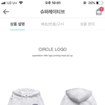 [드루와] 얘들아 교복 쥐색인데