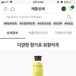 [드루와] 얘드라 너네 <b>핸드</b>크림 뭐써?