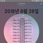 [방탄소년단] 이제는 아무생각이 안들엌ㅋㅋㅋㅋ