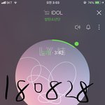 [방탄소년단] 스<b>밍</b>관련 질문인데,,, ㅠㅠ