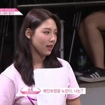 [프듀48] 11화를 시청한 한<b>초원</b> 팬들