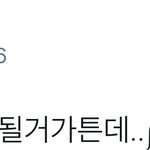 [시우민] 공항에서 <b>미아</b>가 된 시우민