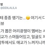 [시우민] <b>엑소멤버</b>의 폭로 시우민은 xxxxx다?