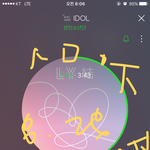 [방탄소년단] 이 짤 부탁해도될까 !!
