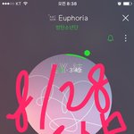 [방탄소년단] <b>아침</b>엔 완전올킬 이었는데