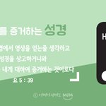 [<b>아담</b>] 마지막 <b>아담</b>아세요~ 안상홍님께서 알려 주신 하나님의 교회