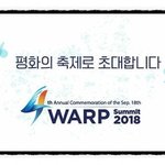 가을세계평화...