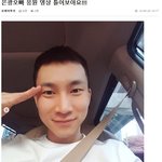 [비투비] 서은광 군대 화이팅 응원영상