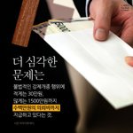 <b>돈</b> 이면 뭐든 하는 사람들.. <b>그</b>들이 지금 때부자 된 이야기