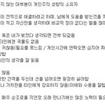 [명랑엽떡] <b>모쏠</b> 혹은 장기 솔로들의 특징